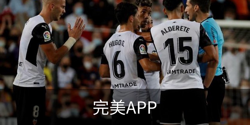 完美APP简介